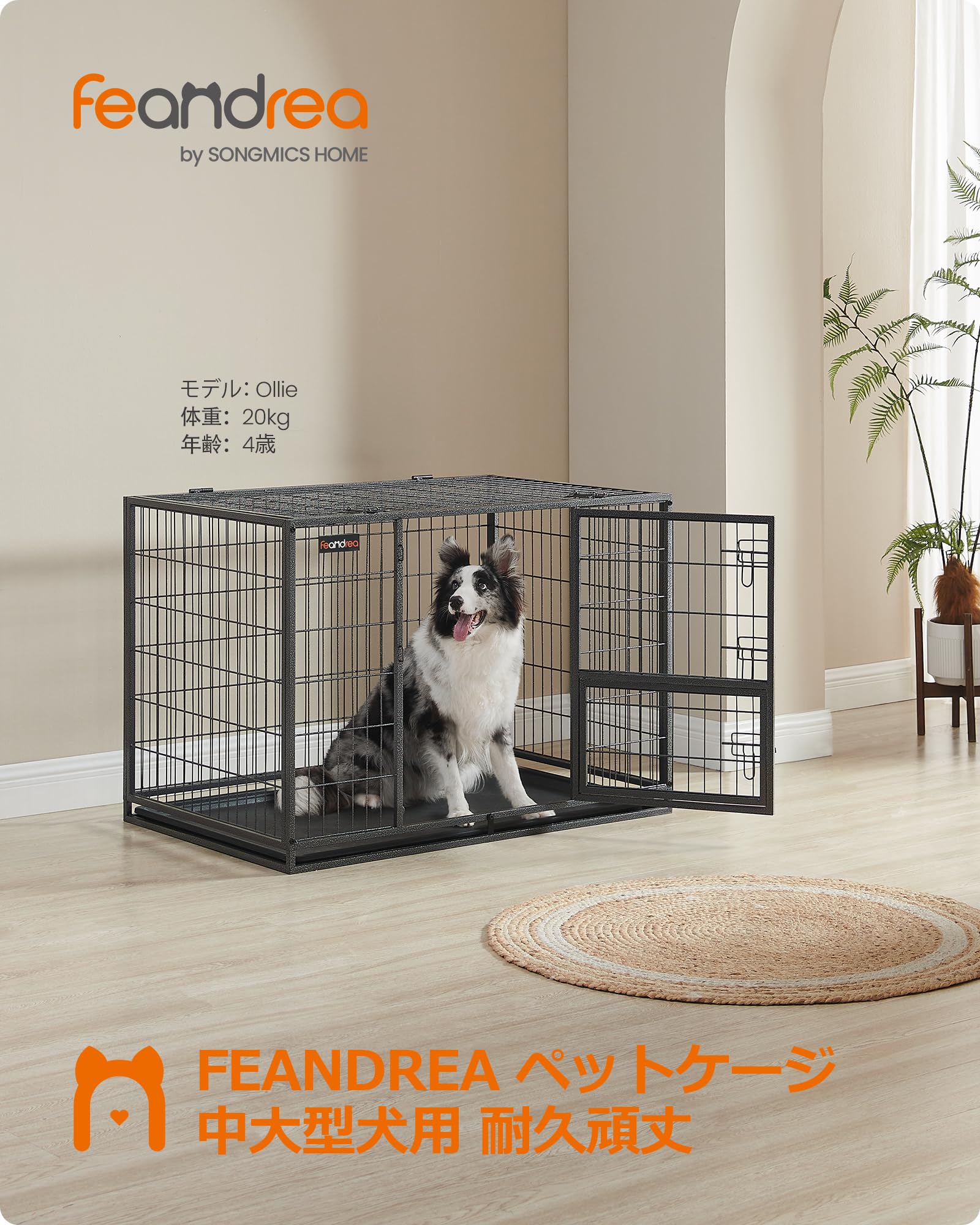 Amazon.co.jp: FEANDREA ペットケージ 犬ケージ 中型犬 大型犬